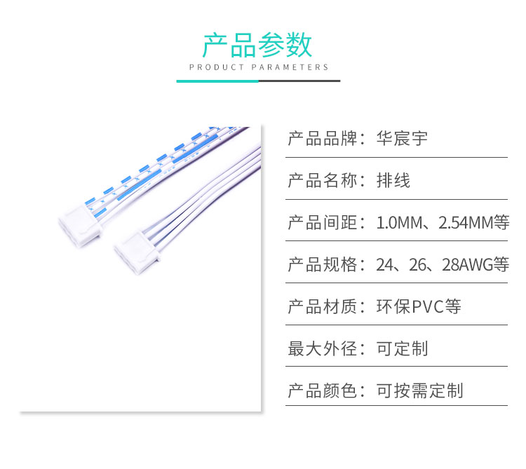 DB9/杜邦灰排線